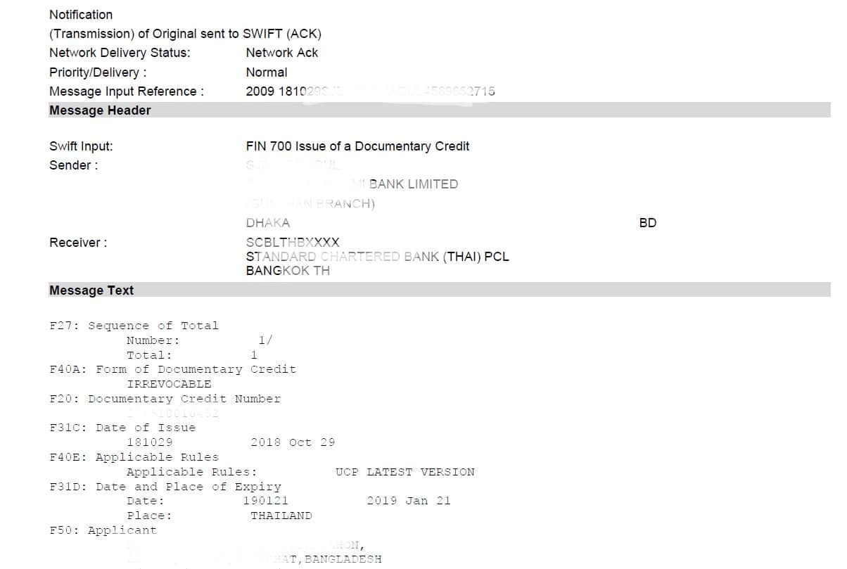 upas-usance-payable-at-sight-lc-explained-scm-wizard