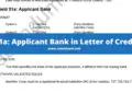 F51a applicant bank